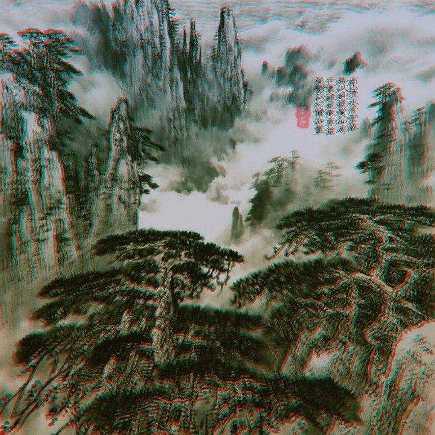 了解